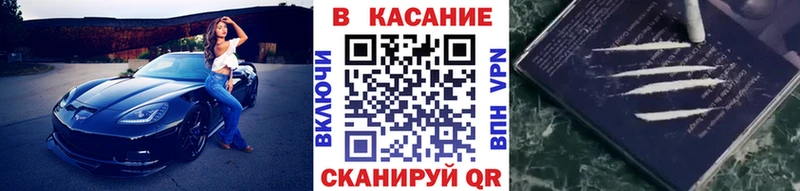Купить наркотики цена Зубцов МАРИХУАНА  Мефедрон  Alpha-PVP  АМФЕТАМИН  КОКАИН  Гашиш 