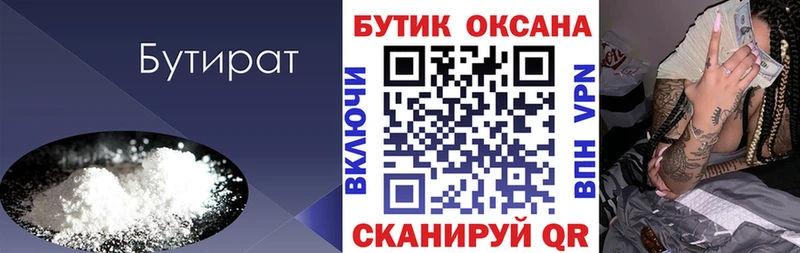 blacksprut tor  Зубцов  БУТИРАТ BDO 