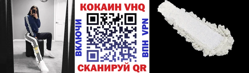 OMG ссылка  купить наркотик  Зубцов  КОКАИН 99% 