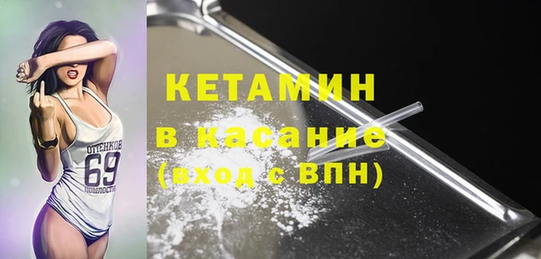 сатива Балабаново
