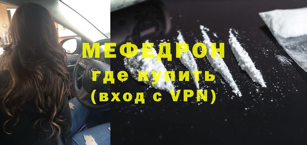 прущая мука Протвино