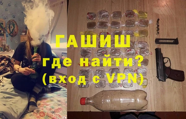 стафф Балахна