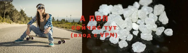 сатива Балабаново