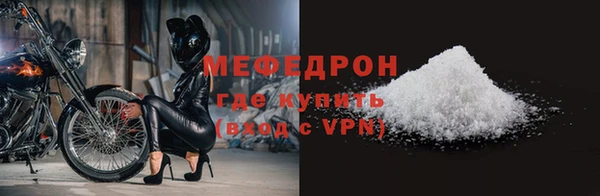 стафф Балахна