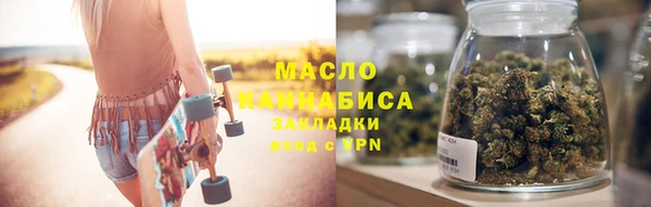 сатива Балабаново
