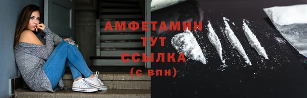 прущая мука Протвино