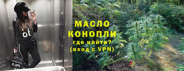 стафф Балахна
