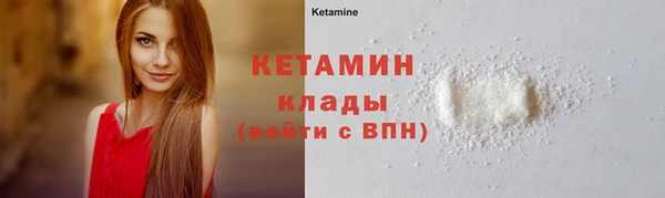 стафф Балахна