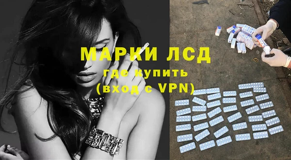 стафф Балахна