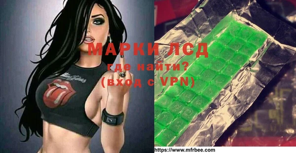 стафф Балахна