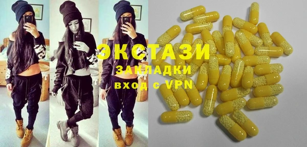 MDMA Арсеньев