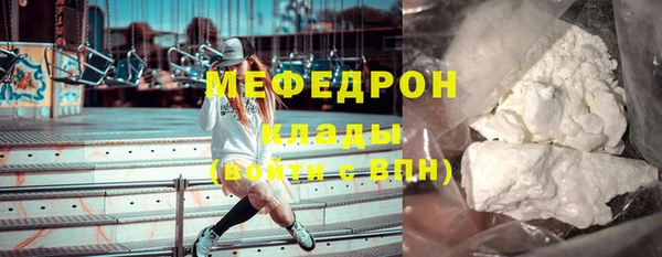 сатива Балабаново