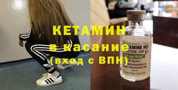 стафф Балахна