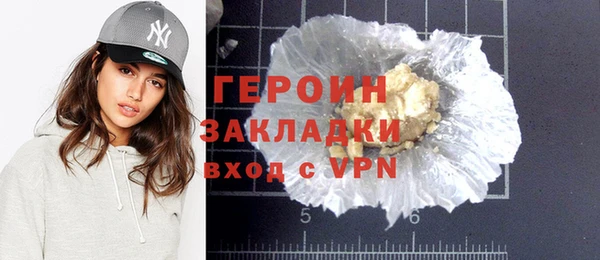 сатива Балабаново