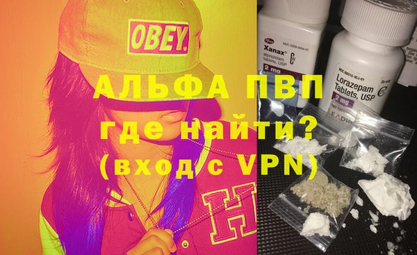 стафф Балахна