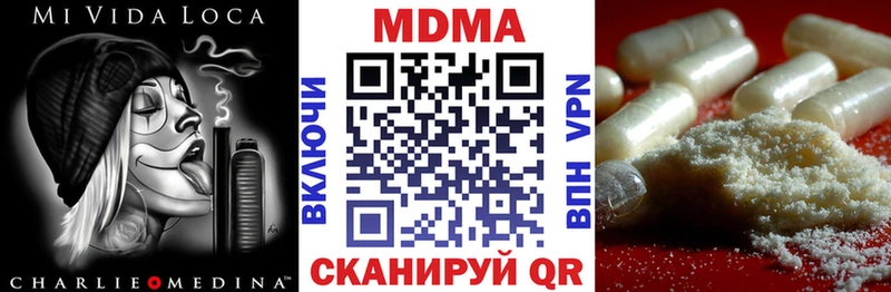 наркота  Зубцов  ОМГ ОМГ зеркало  MDMA Molly 