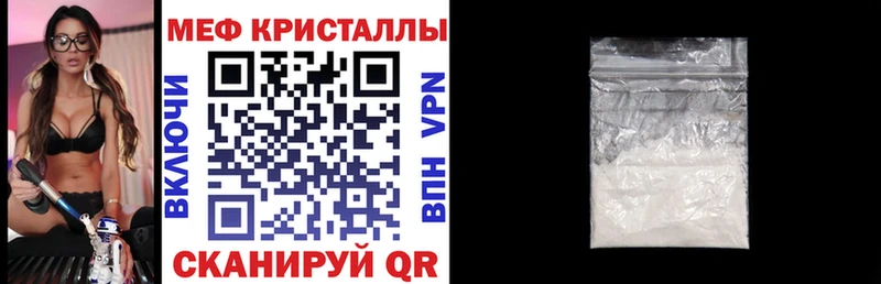 Мефедрон VHQ хочу Зубцов