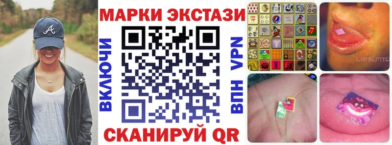 Марки N-bome 1500мкг  купить наркоту  Зубцов 