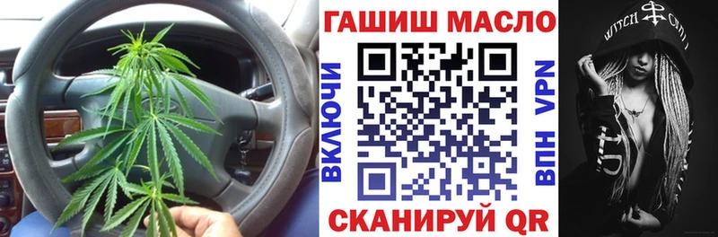 Дистиллят ТГК вейп с тгк  где купить наркоту  Зубцов 